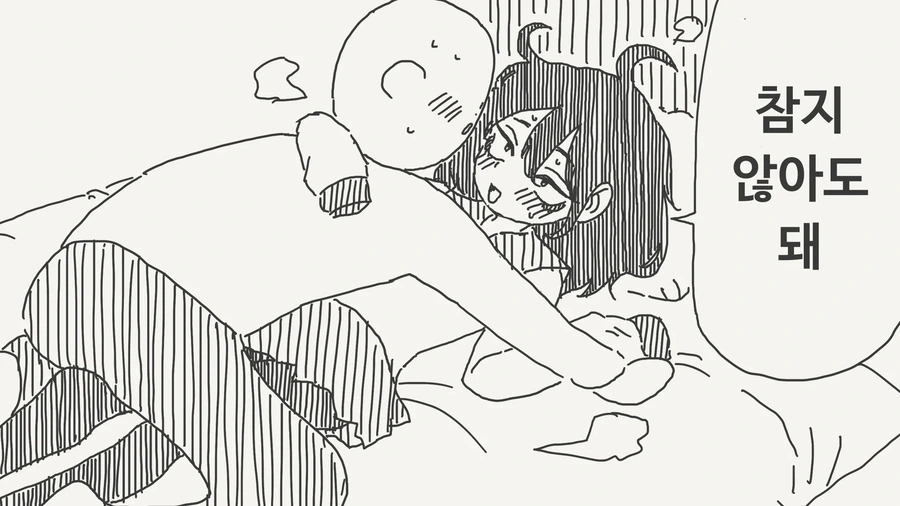 전체 504 페이지 | ToonPop 이미지 15