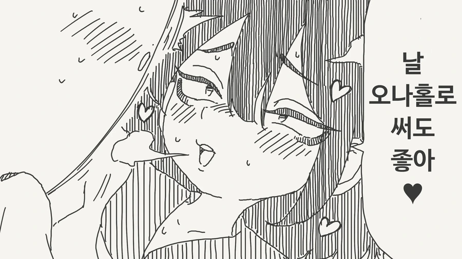 manga_68760645_002_aea1aa2a80a0.webp