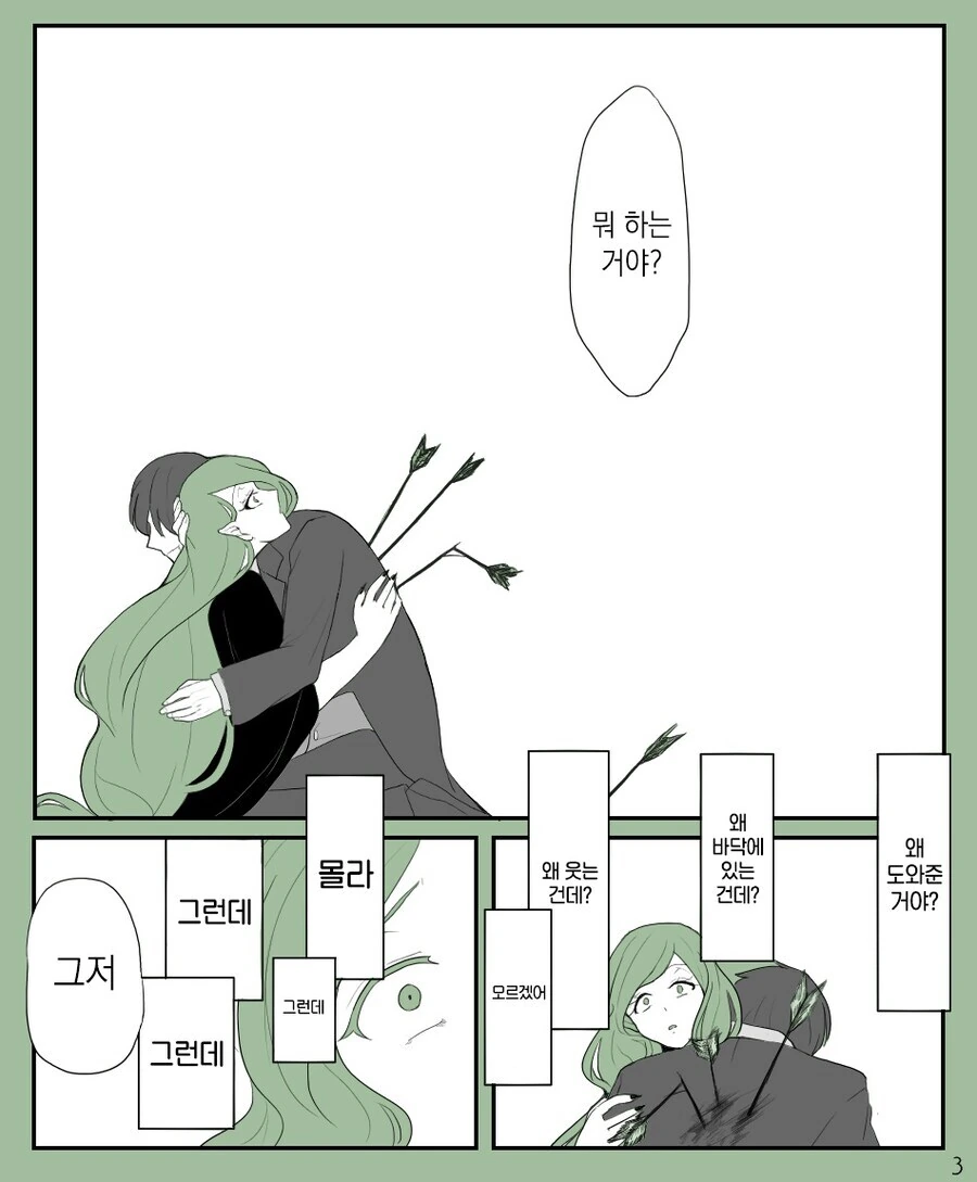 manga_68775790_005_93bda8a5038e.webp