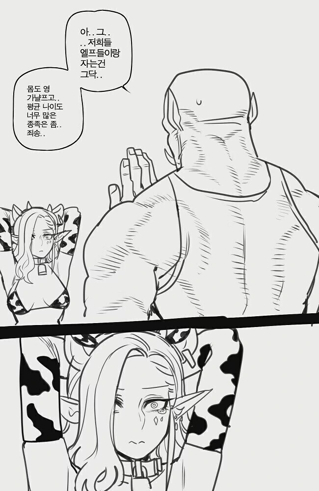 manga_69003425_002_4354532fd496.webp