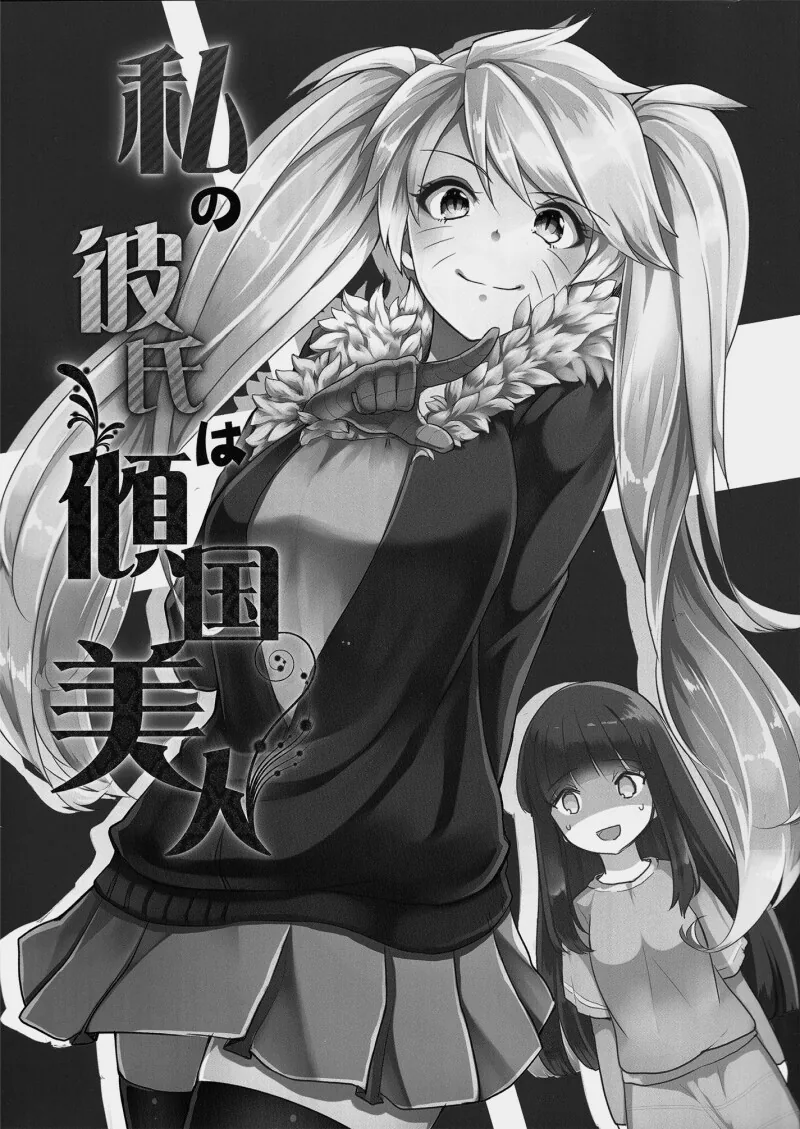 manga_69111802_002_89864049792e.webp