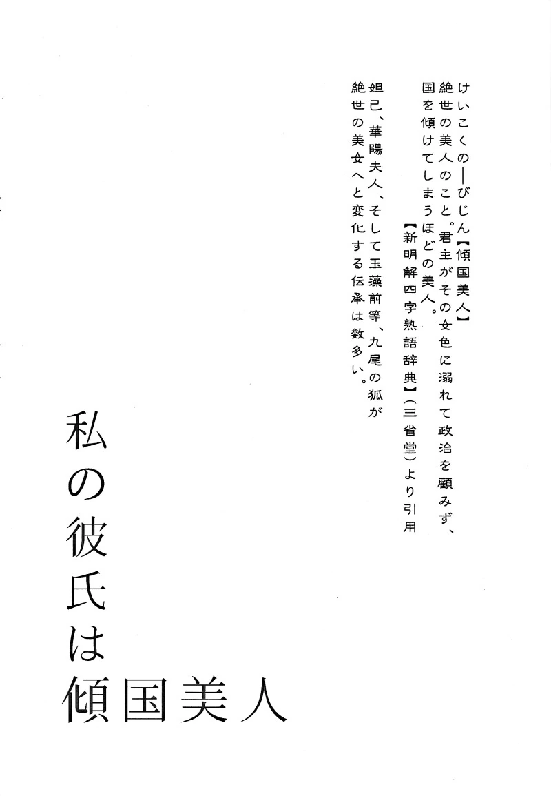 manga_69111802_003_c7e511f8a0a5.webp