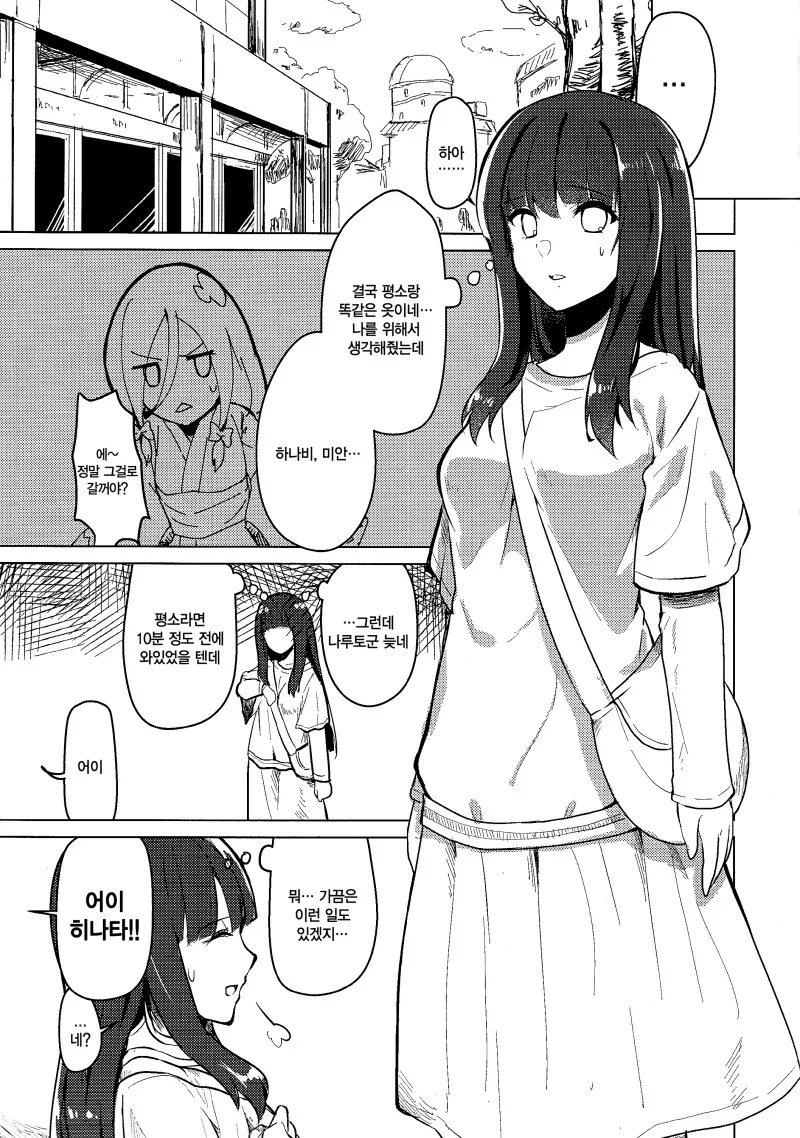 manga_69111802_009_f43108f43728.webp