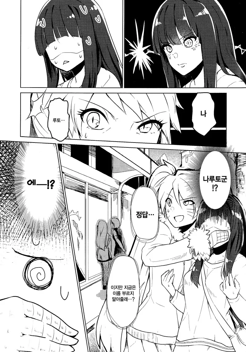 manga_69111802_011_3cb590f8ca1f.webp