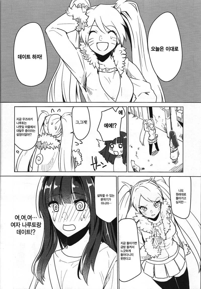 manga_69111802_016_37af9da390fd.webp