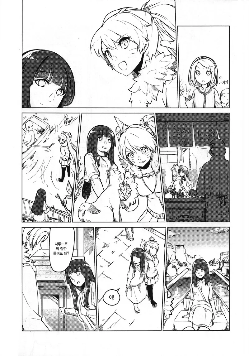 manga_69111802_023_1ba9afa5c570.webp