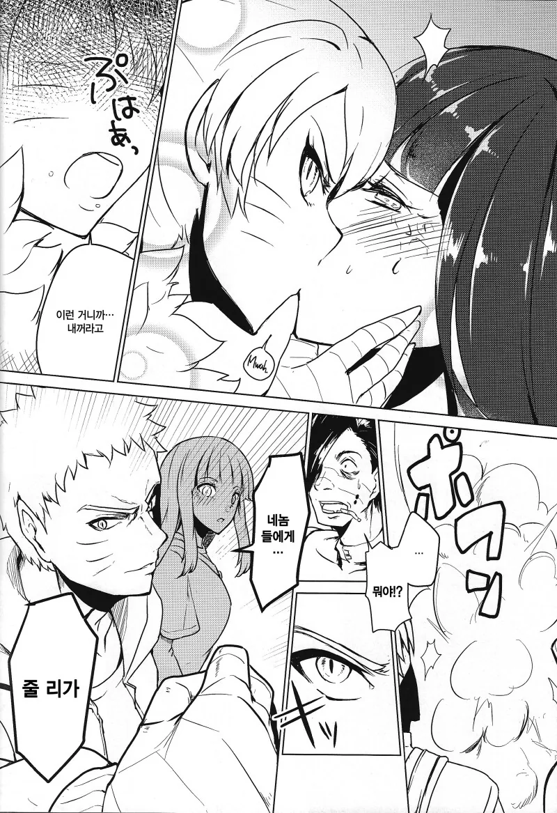 manga_69111802_030_083764386d7b.webp