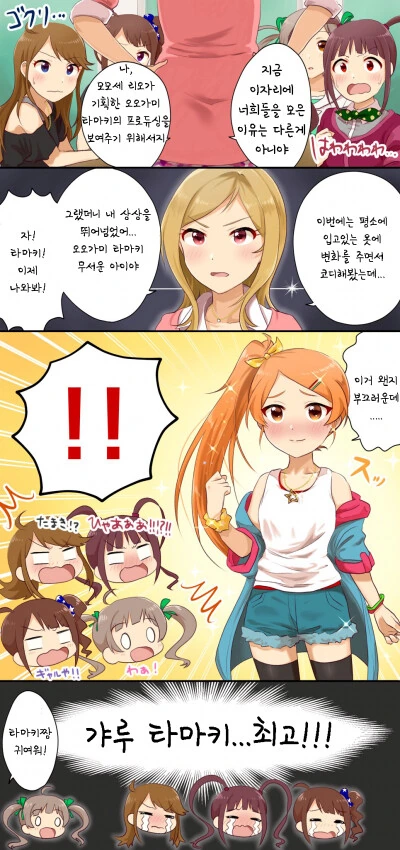 @)교토 국제 망가 애니메 페어 밀리 14th랑 겹치네... 대표 이미지