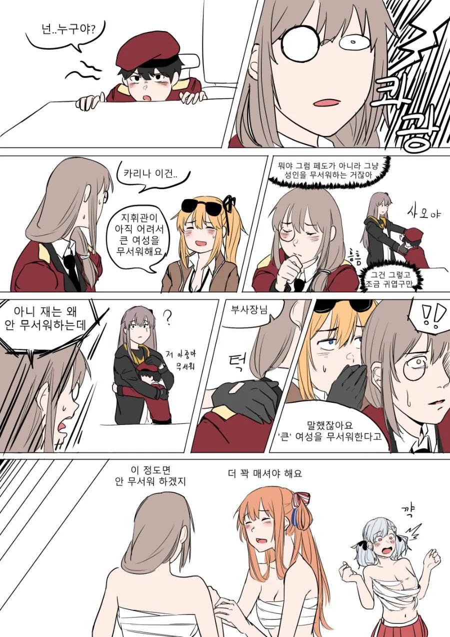 manga_691268_002_b781a30d822a.webp