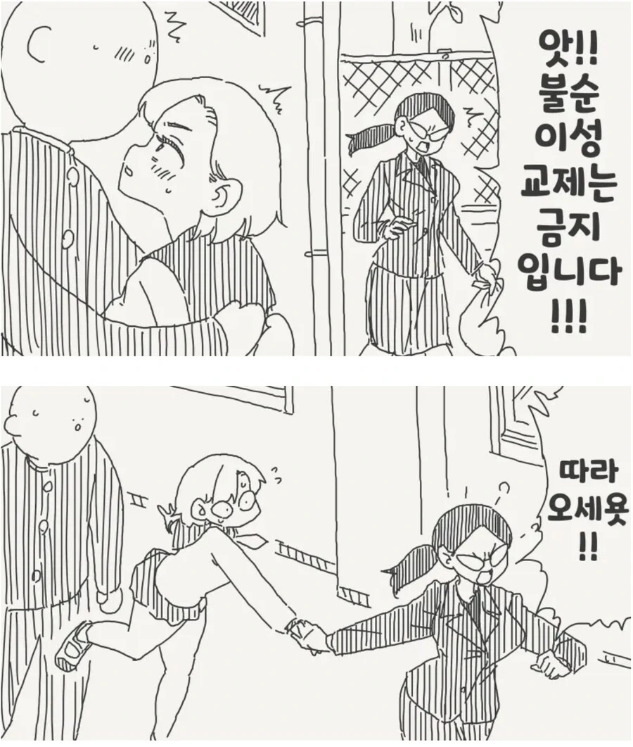 연기와꿀) 작중에선 그런분위기 전혀 안풍기는데도 왜곡드립이 나오는 만화 이미지 7