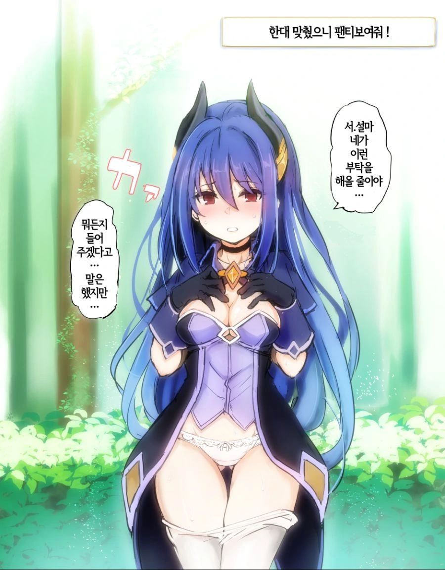 근육녀 많은 만화 이미지 9