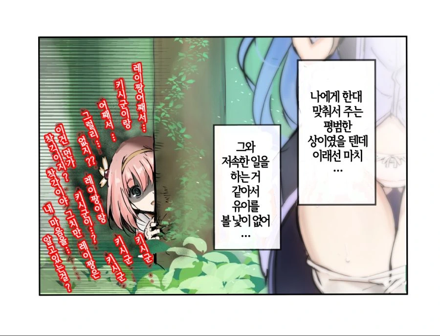 manga_691873_005_7698617310e8.webp