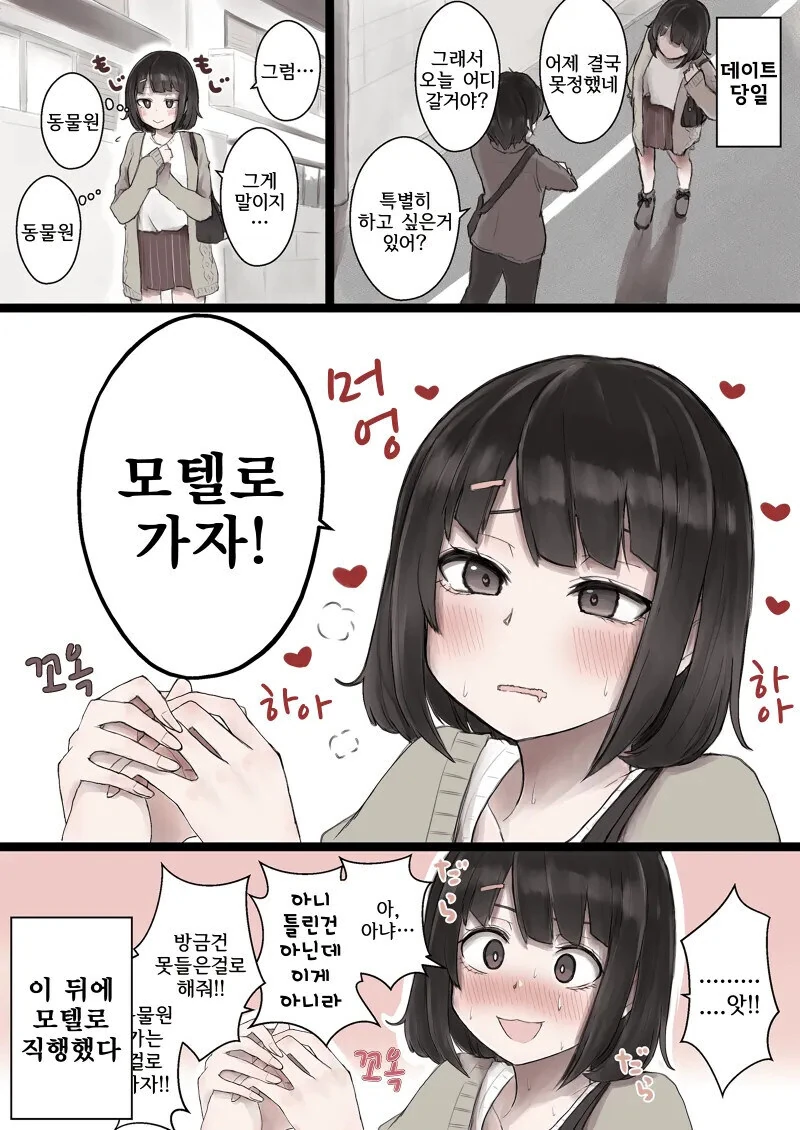 manga_69216956_002_c0c6bbed1b5a.webp