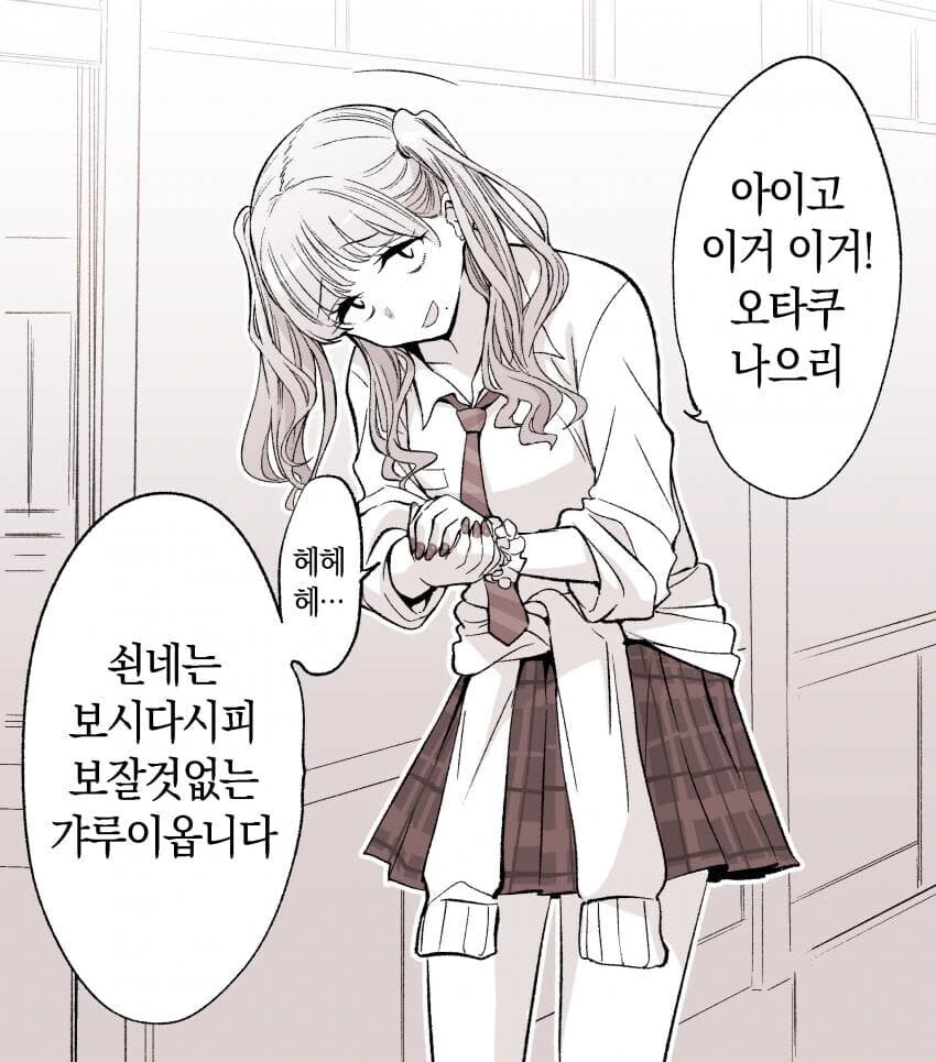 manga_69231897_002_52c33a972440.webp