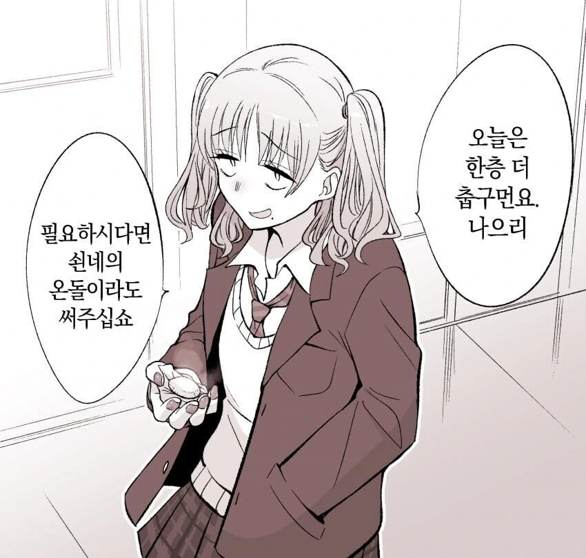 manga_69231897_003_83938df5bfa4.webp