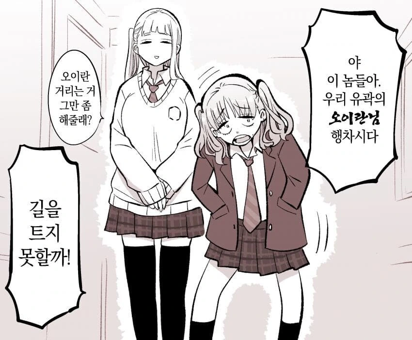 manga_69231897_004_5617805b13f0.webp