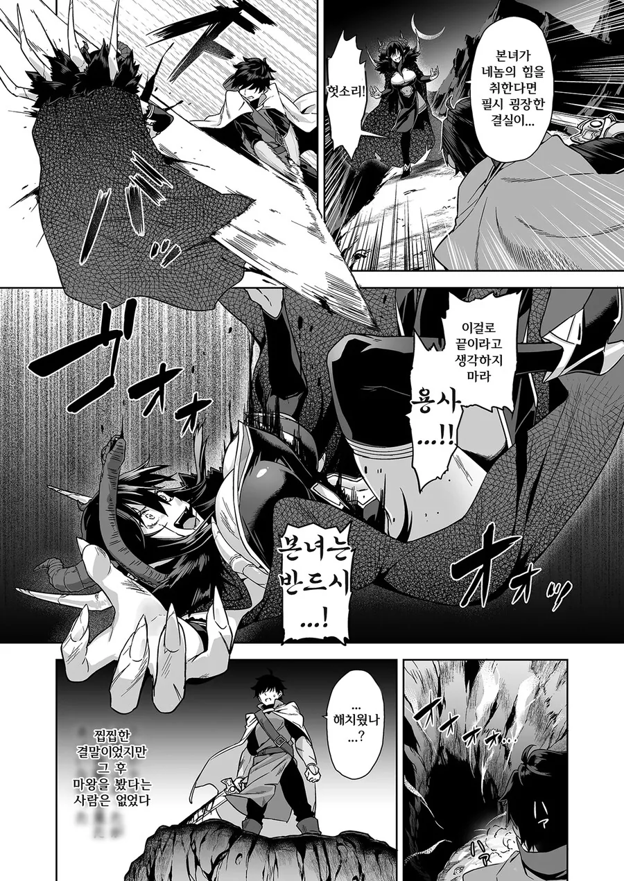 manga_69257254_002_ae5c1e71831c.webp