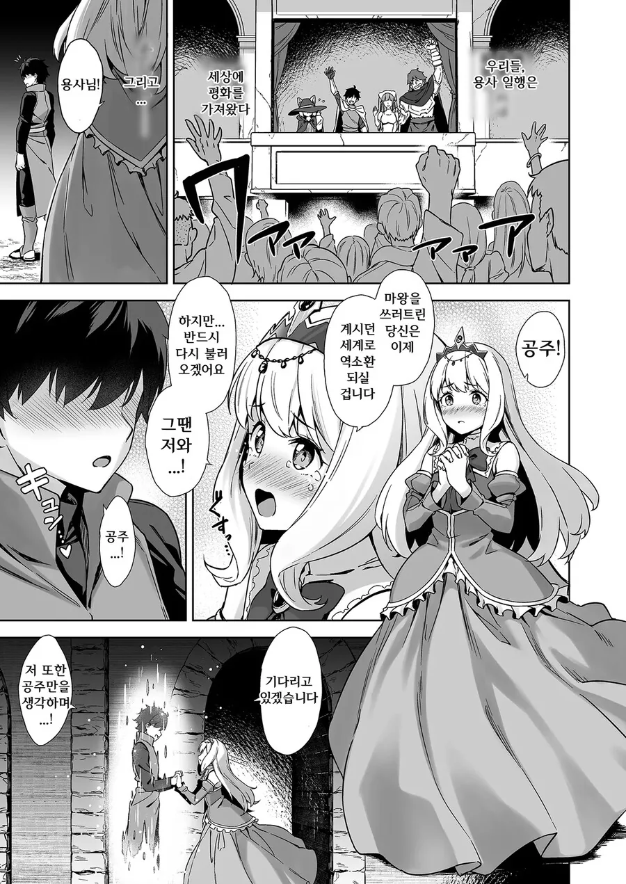 manga_69257254_003_c7e8284ca9e6.webp