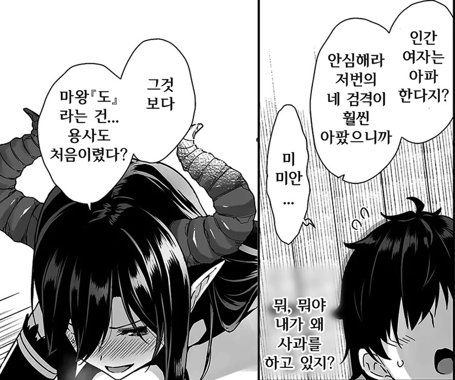 manga_69257254_010_e0493f6ed9b7.webp