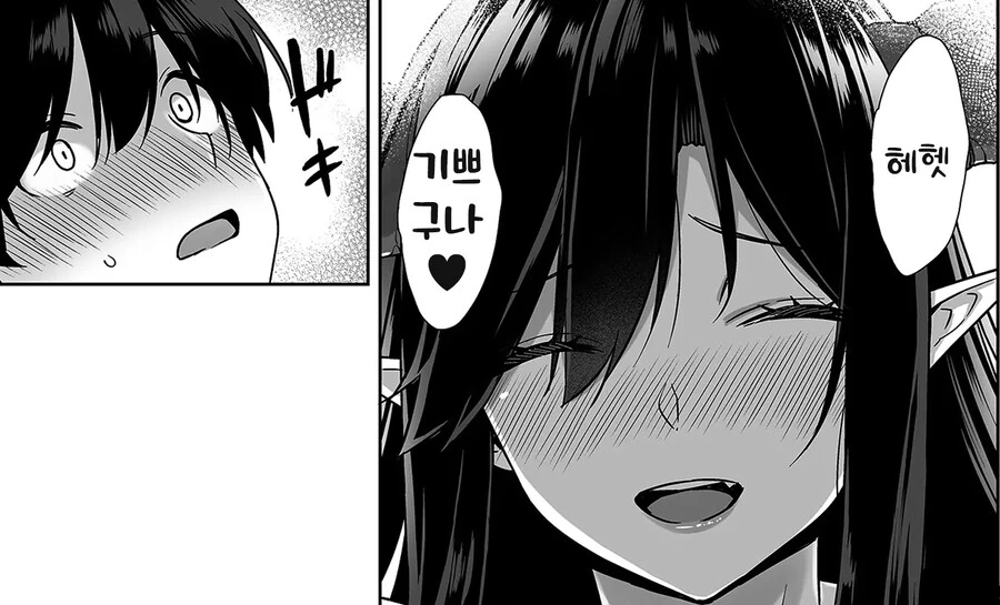 manga_69257254_011_4dd5911fd4cb.webp