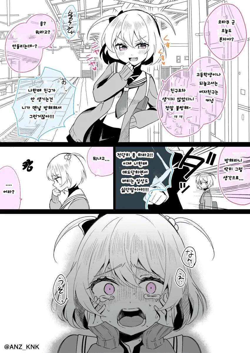 manga_69340644_002_ec55e362e8fb.webp