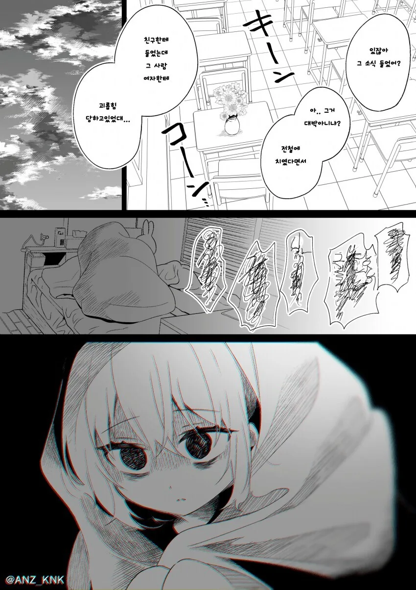 manga_69340644_003_def2b163ef9d.webp