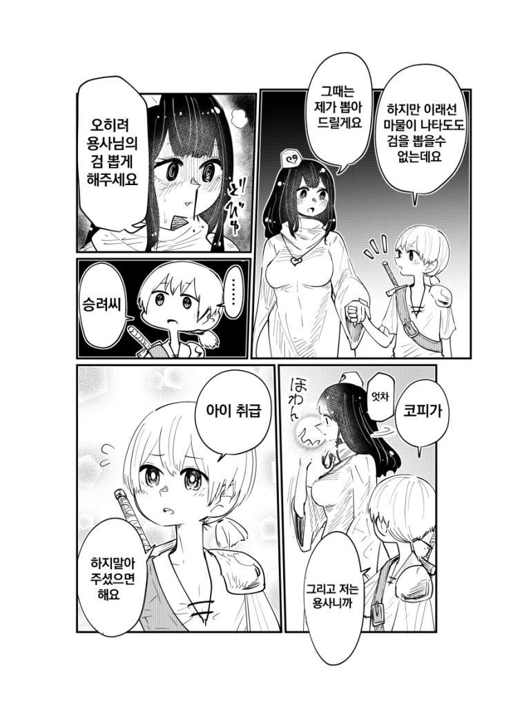 manga_694256_002_52c09c88f5ac.webp