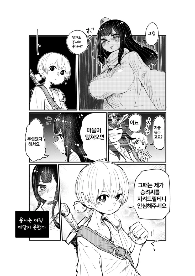 manga_694256_003_8ceb636067cb.webp