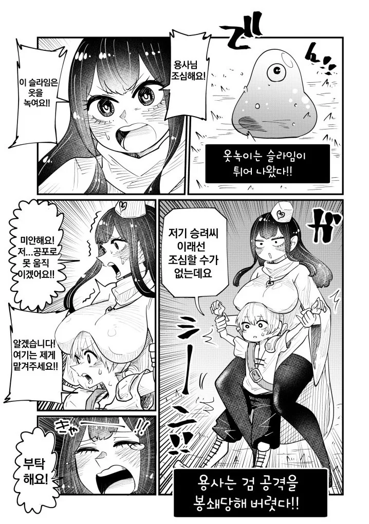 manga_694256_005_6b57394170f4.webp