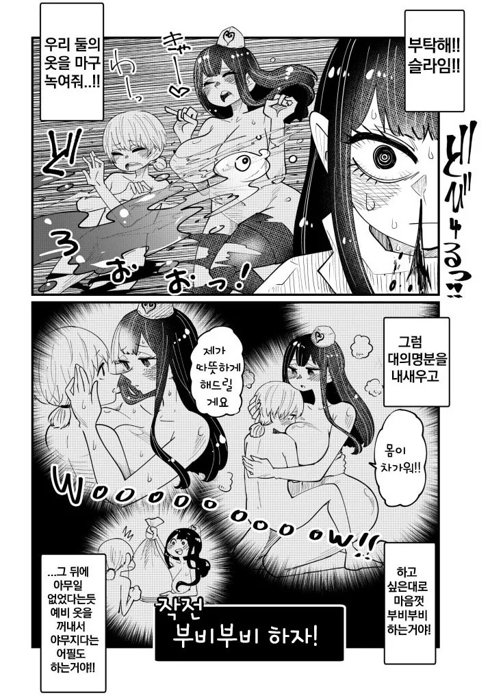 manga_694256_006_2e86720c5fdb.webp