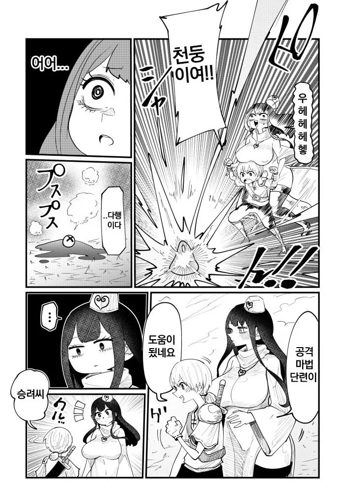 manga_694256_007_aeadfdb63f30.webp