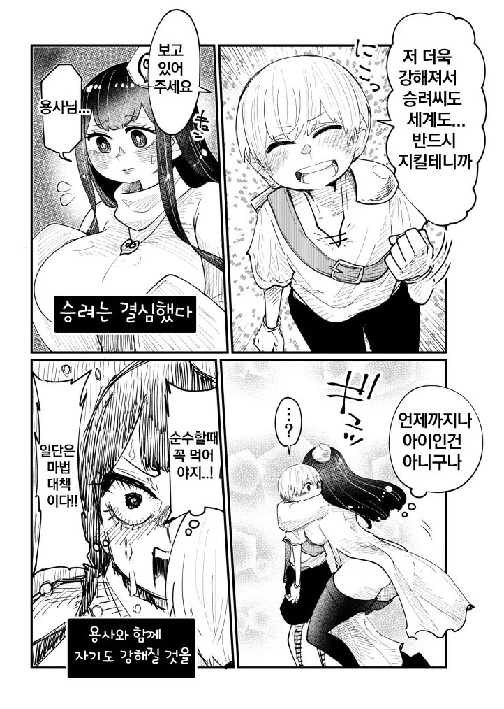 manga_694256_008_989ea2ab3b9c.webp