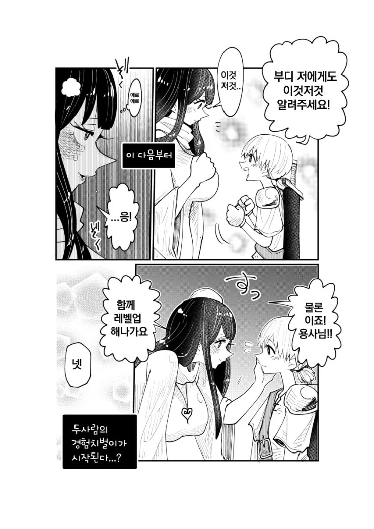 manga_694256_012_d02df0fd8a15.webp
