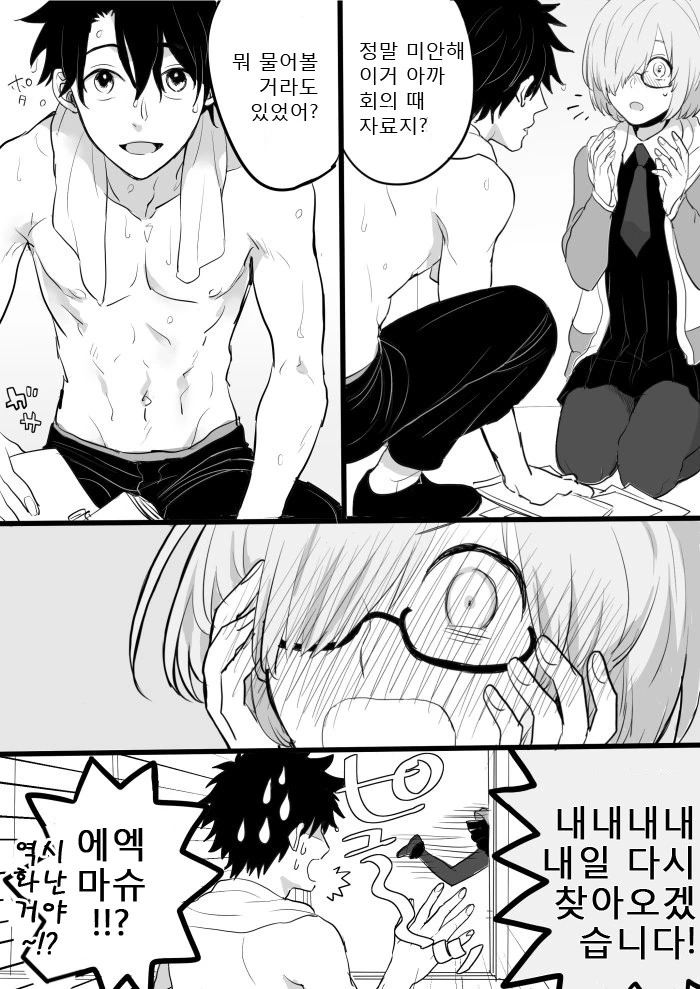 manga_694453_002_d688cb113bce.webp