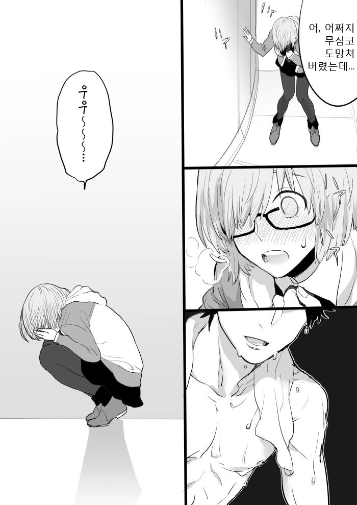 manga_694453_003_c6c26d51fd24.webp
