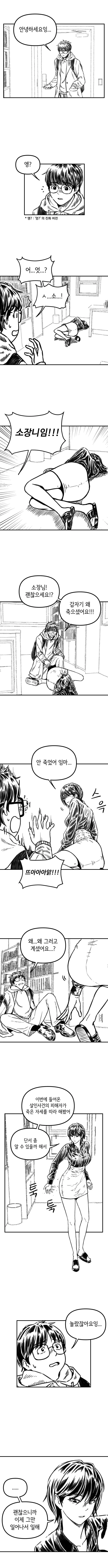 매직컬 정자 탱크 직결식 ㅈㅈ 착즙기 이미지 16