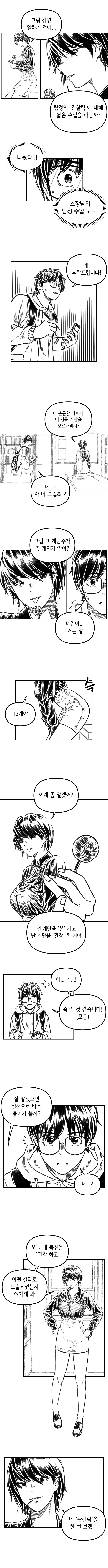 manga_69620717_003_b6baa5fd6eea.webp