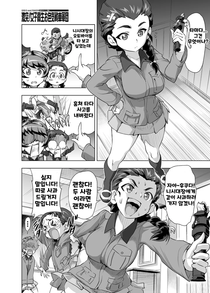 manga_698856_002_521133ea00a1.webp