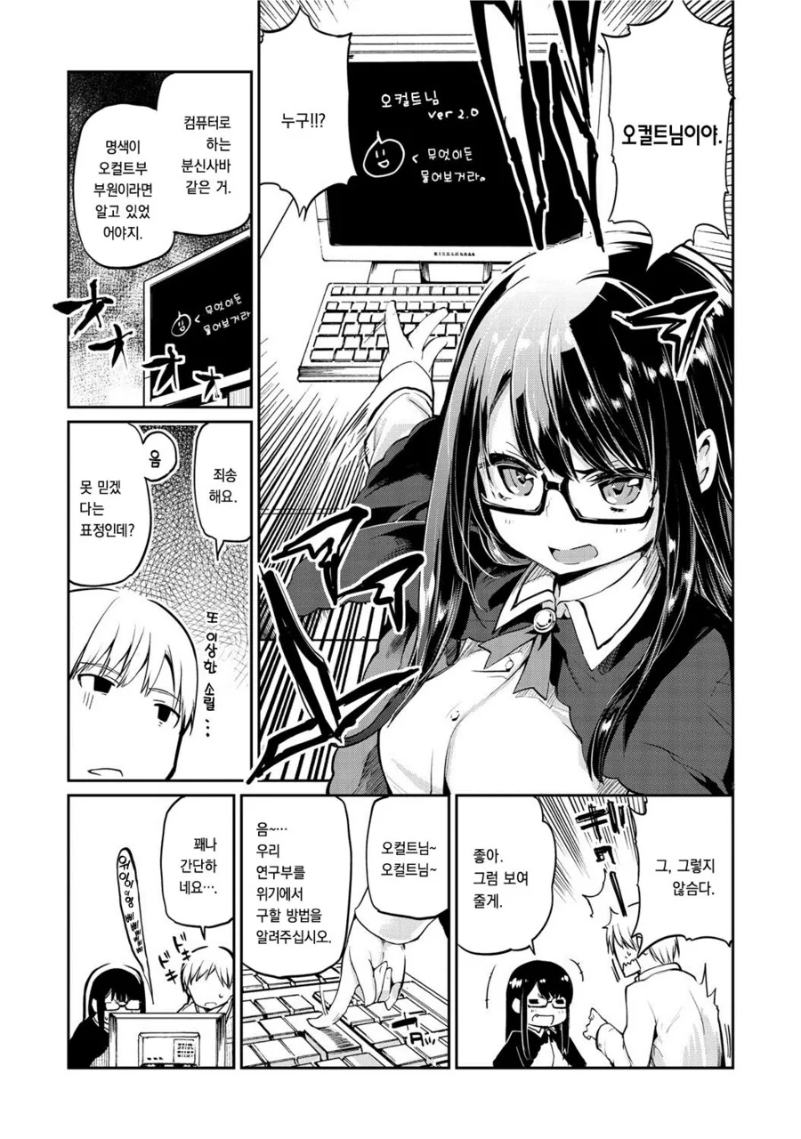 manga_69981763_002_e6eba2a44bf6.webp