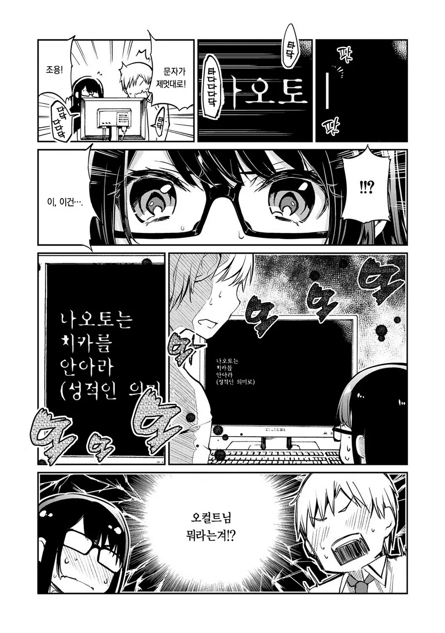 manga_69981763_003_2a2452d103f9.webp