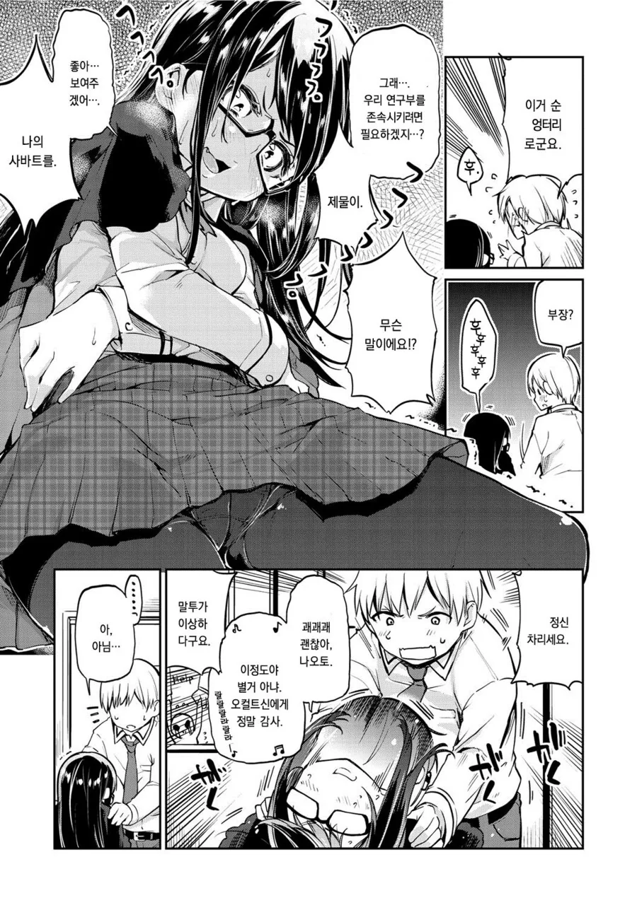 manga_69981763_004_d52d732bf924.webp