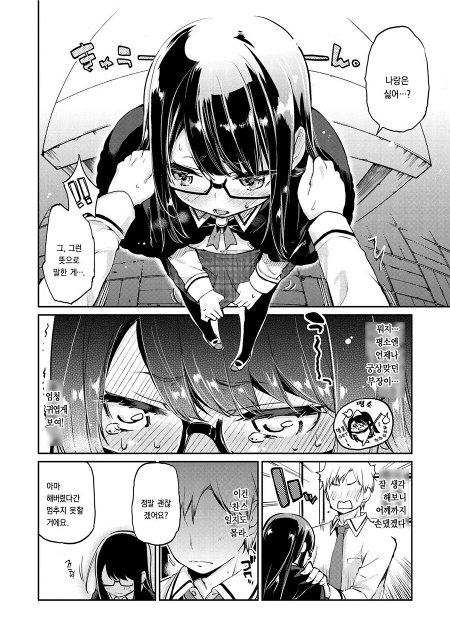 manga_69981763_005_ef6d72e8253a.webp