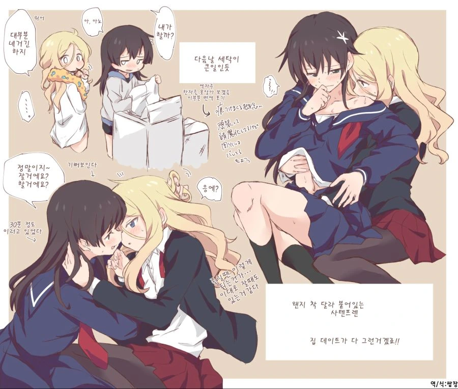 manga_699939_002_a6df07829233.webp