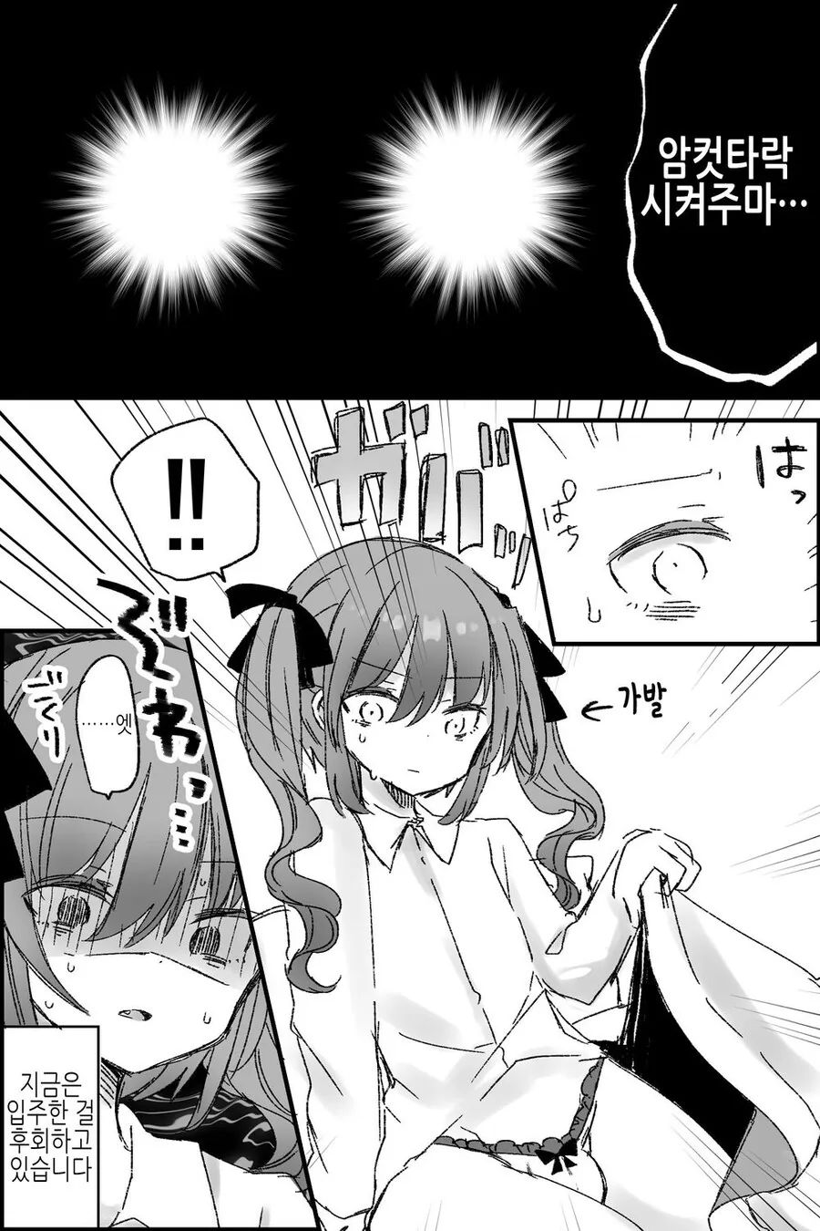 manga_70176129_002_713984c4a9a9.webp