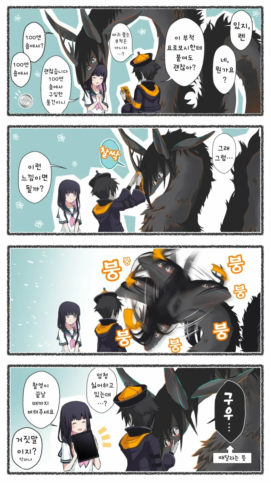 manga_704409_010_cea51917f31f.webp