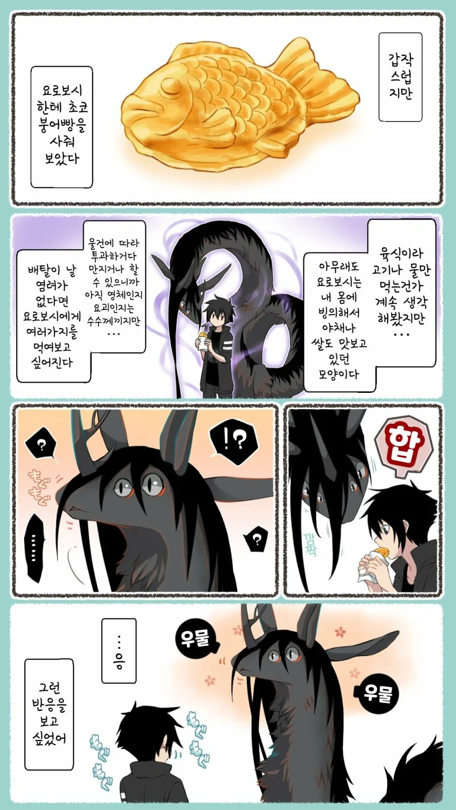 manga_704409_011_c26c32256cab.webp