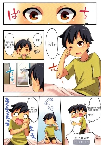 manga_705458_002_ec64a395a9fc.webp