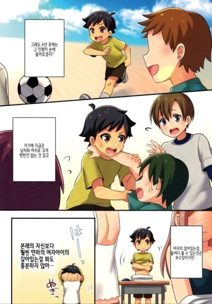 manga_705458_004_af053d861417.webp