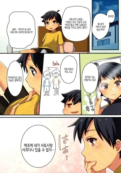 manga_705458_005_d9472ea0734e.webp