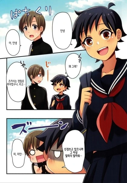 manga_705458_008_e9bdeb1f3ae2.webp